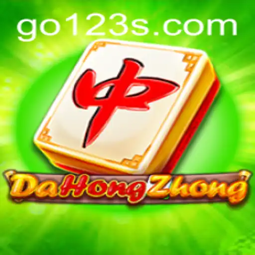 Unveiling DaHongZhong: The Captivating Game Taking the World by Storm